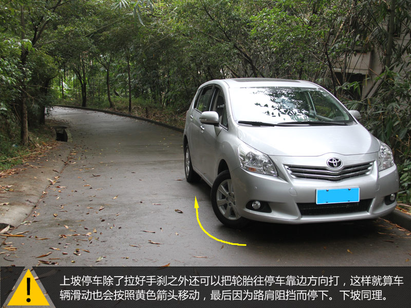 新手驾车须知那些事
