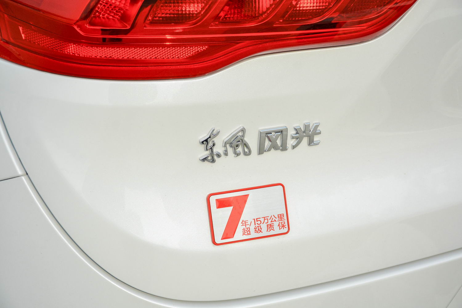 花小钱买大车！试驾颜值配置都给力的5万元亲民SUV