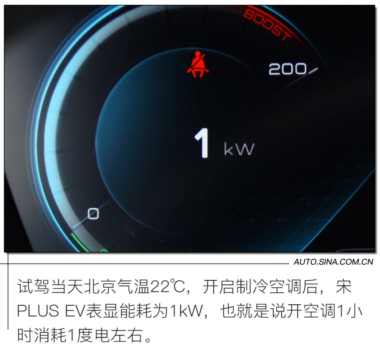 佩刀再出鞘 试驾比亚迪宋PLUS EV